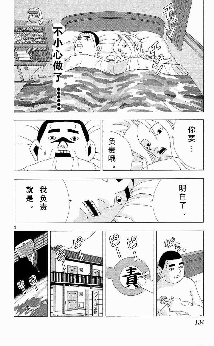 第130页
