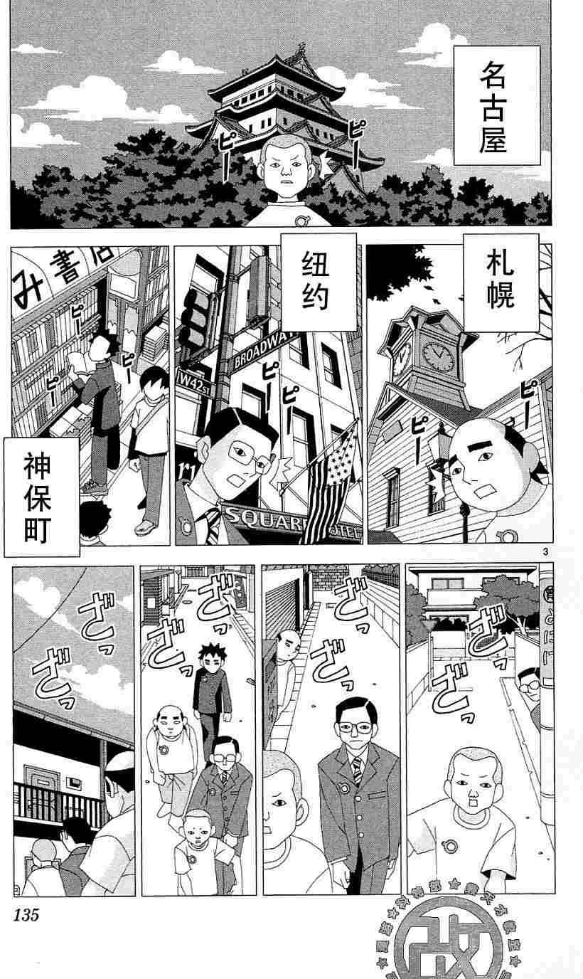 第131页