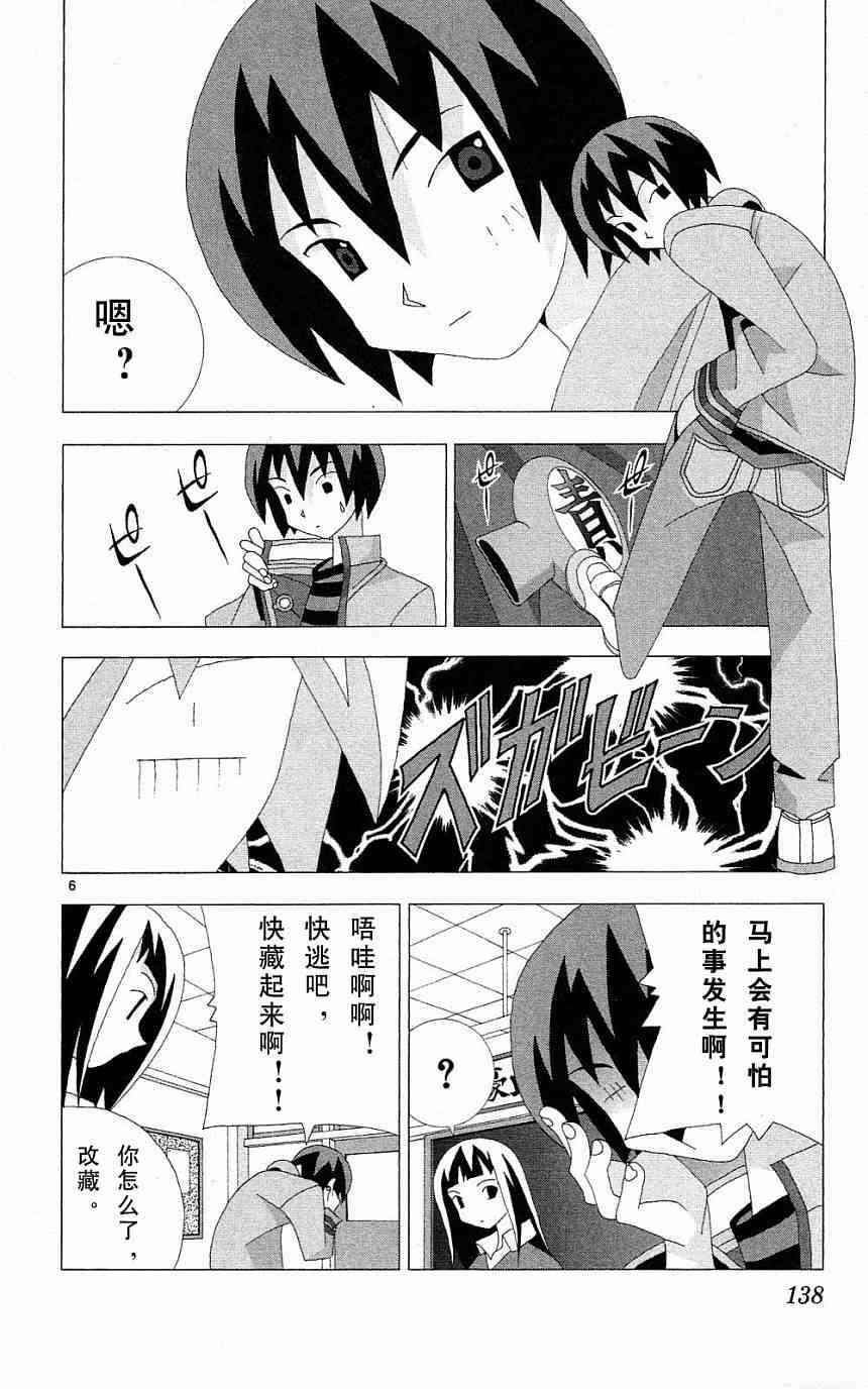 第134页