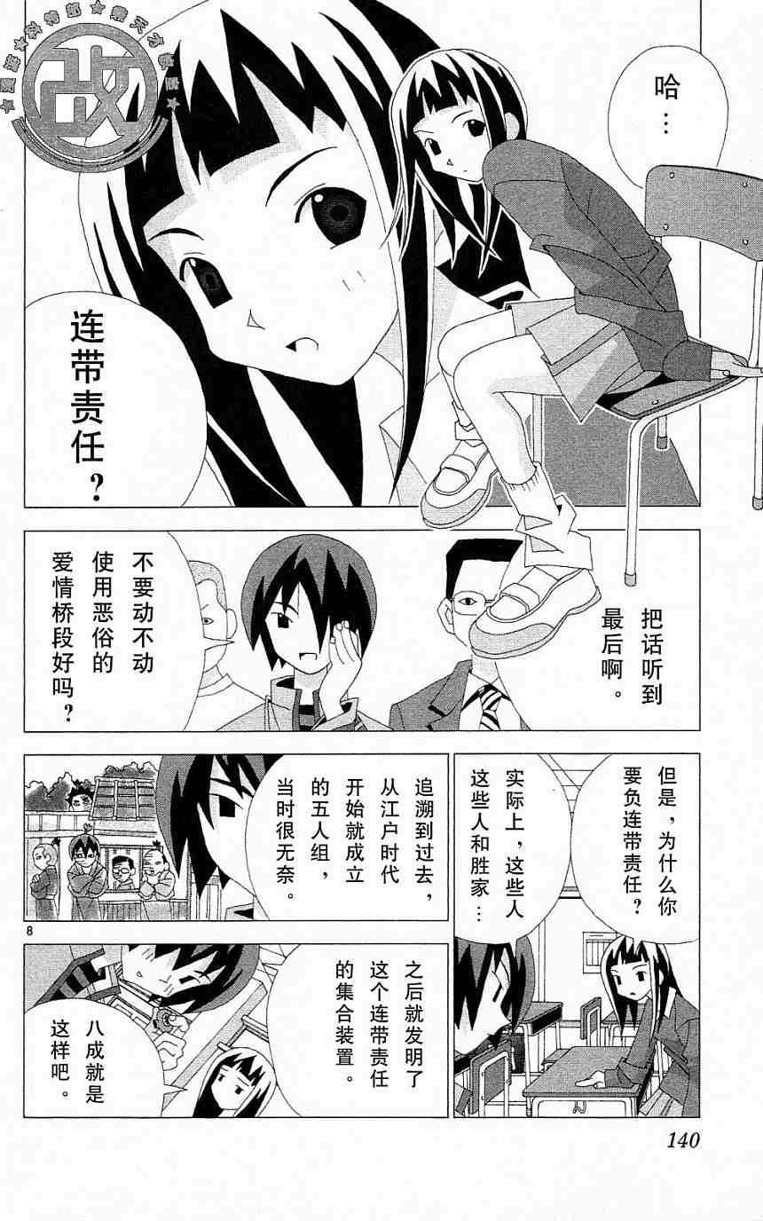 第136页