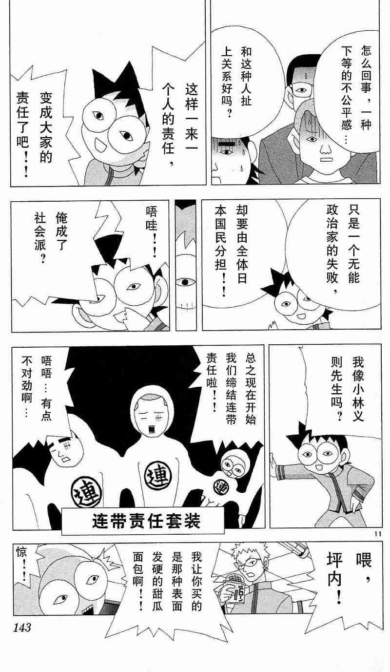 第139页