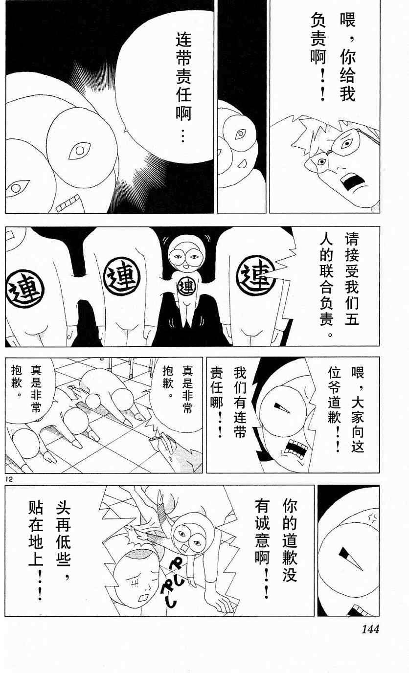 第140页