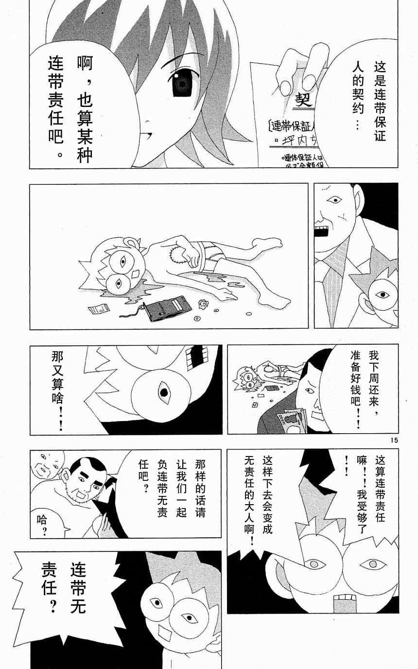 第143页