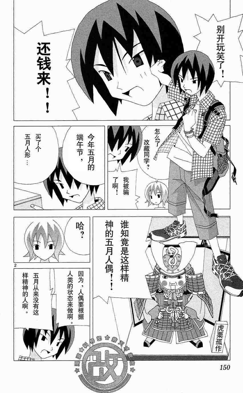 第146页
