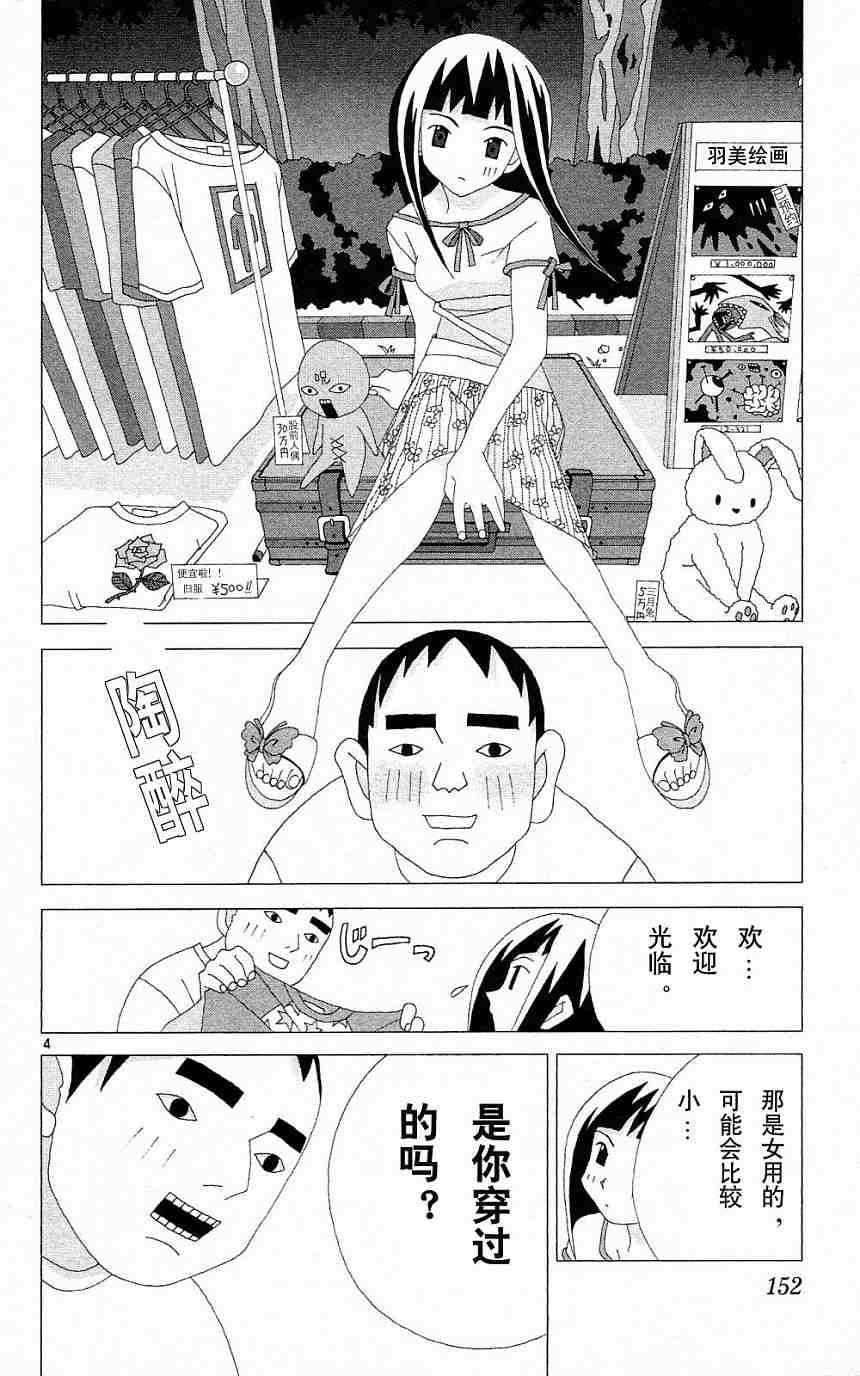 第148页