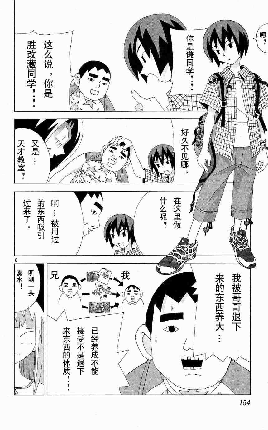 第150页