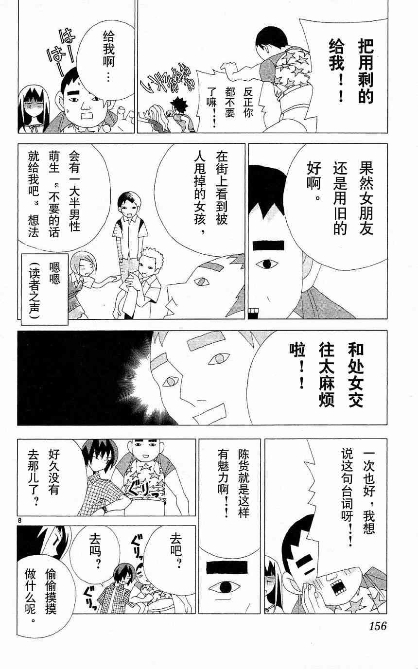 第152页