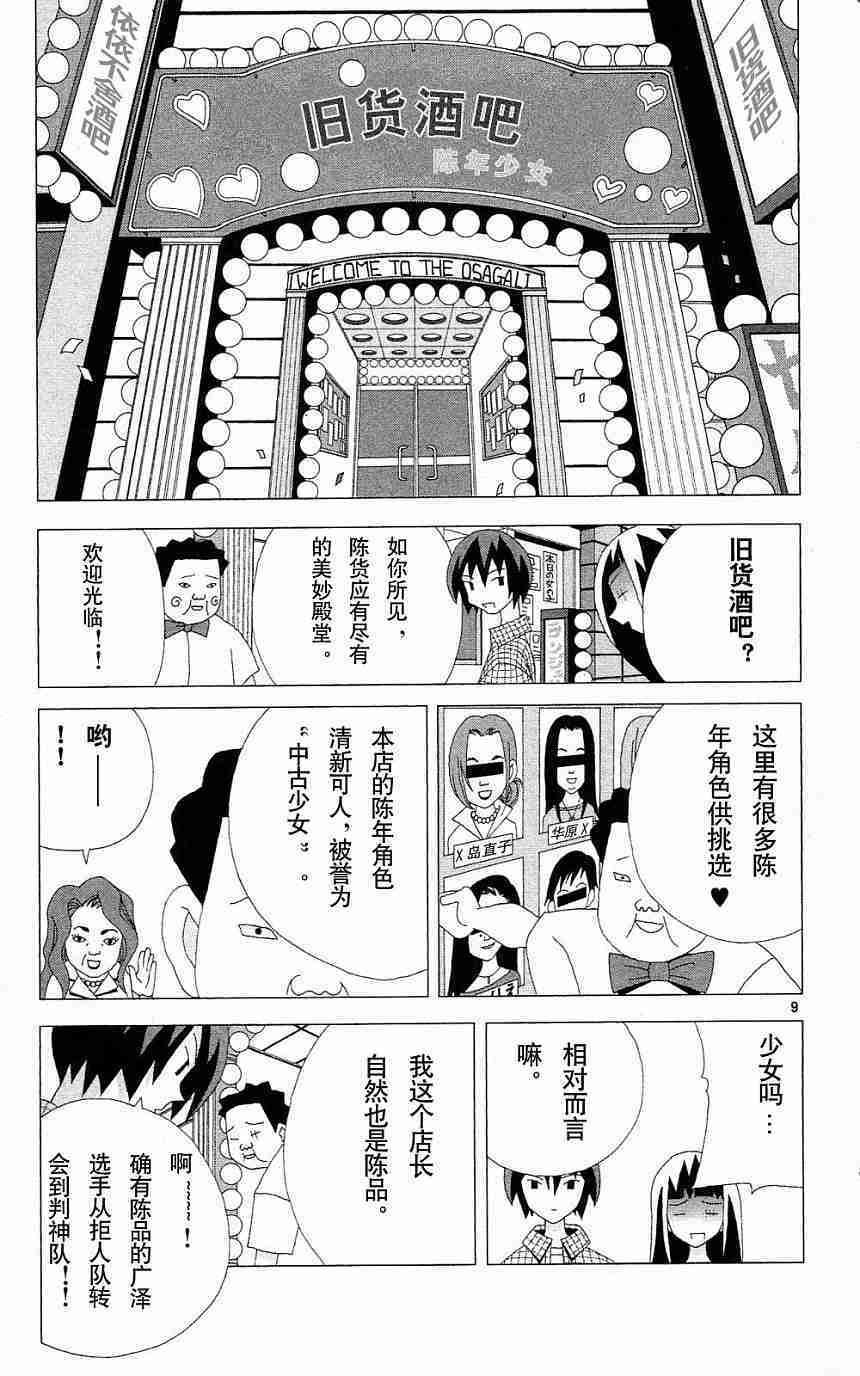 第153页