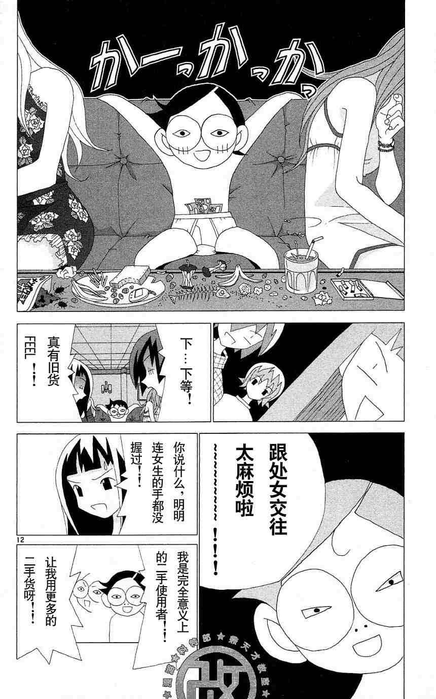 第156页