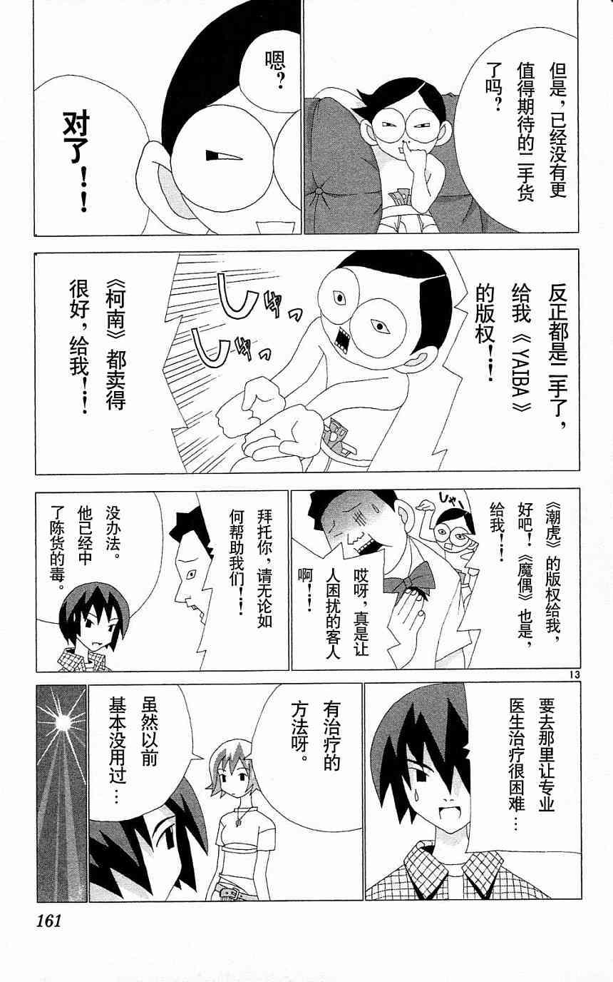 第157页