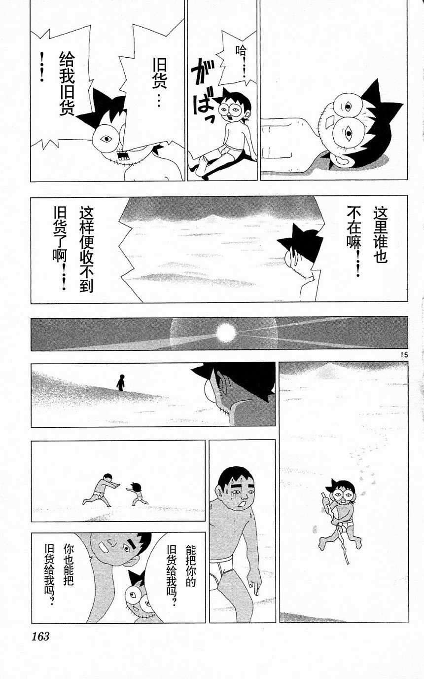 第159页