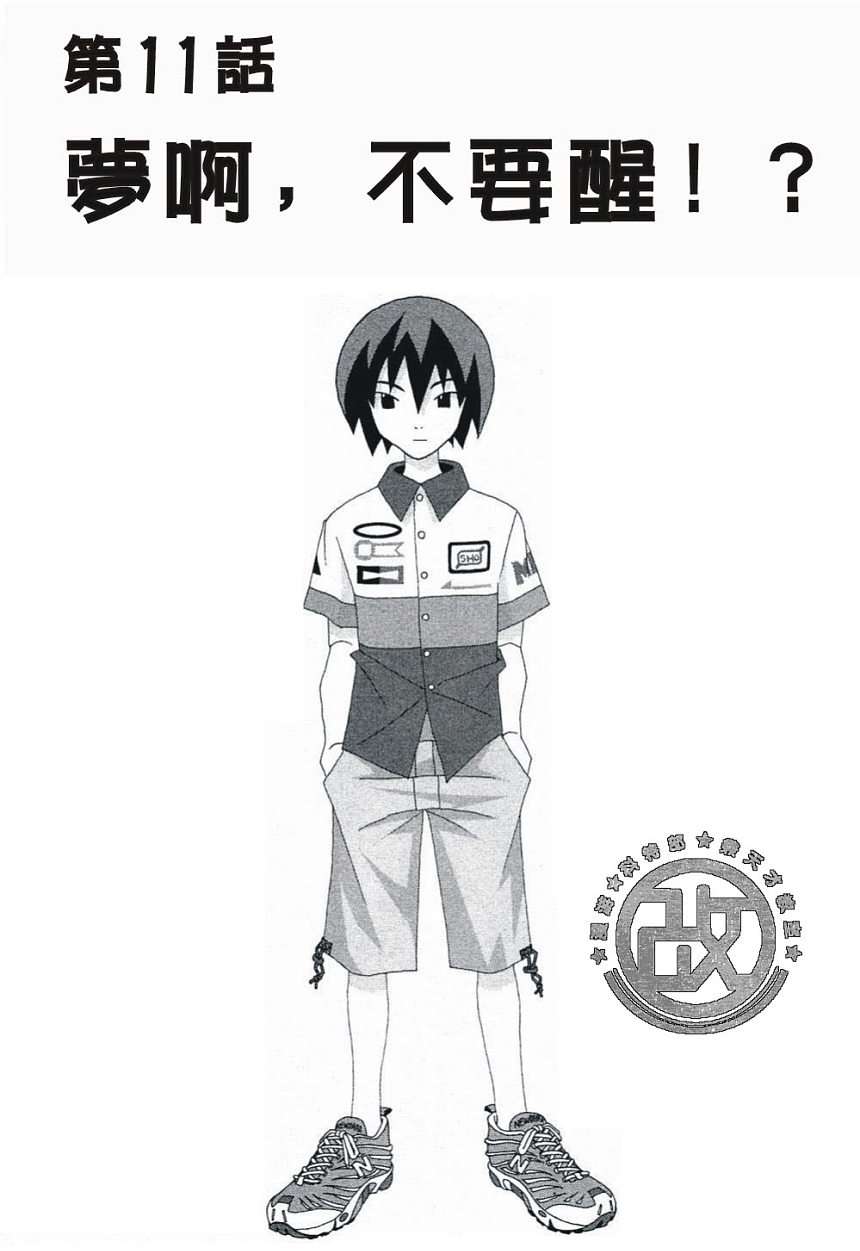 第161页
