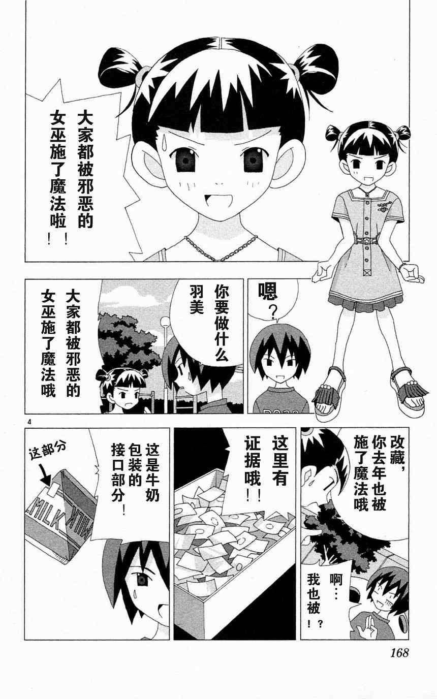 第164页
