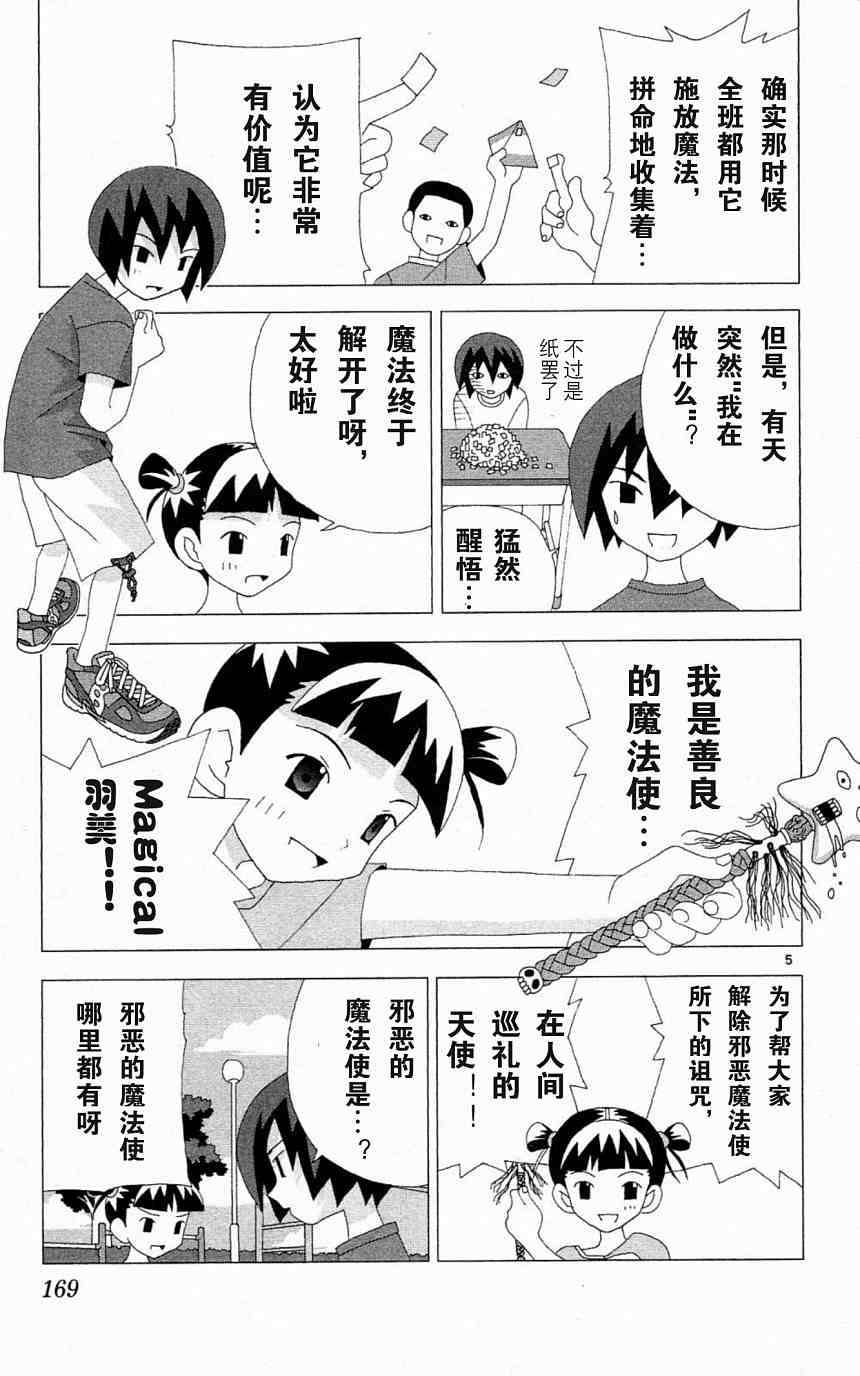 第165页
