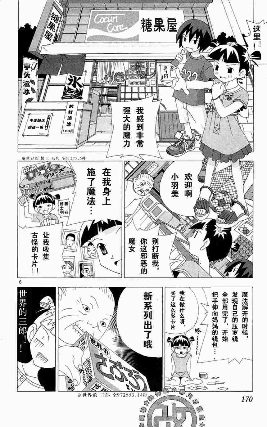 第166页