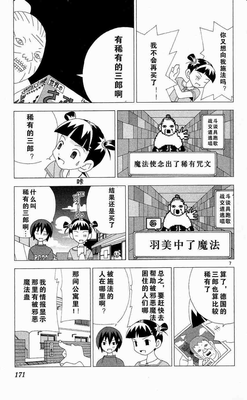 第167页