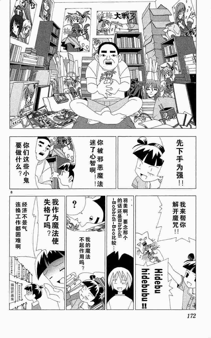 第168页