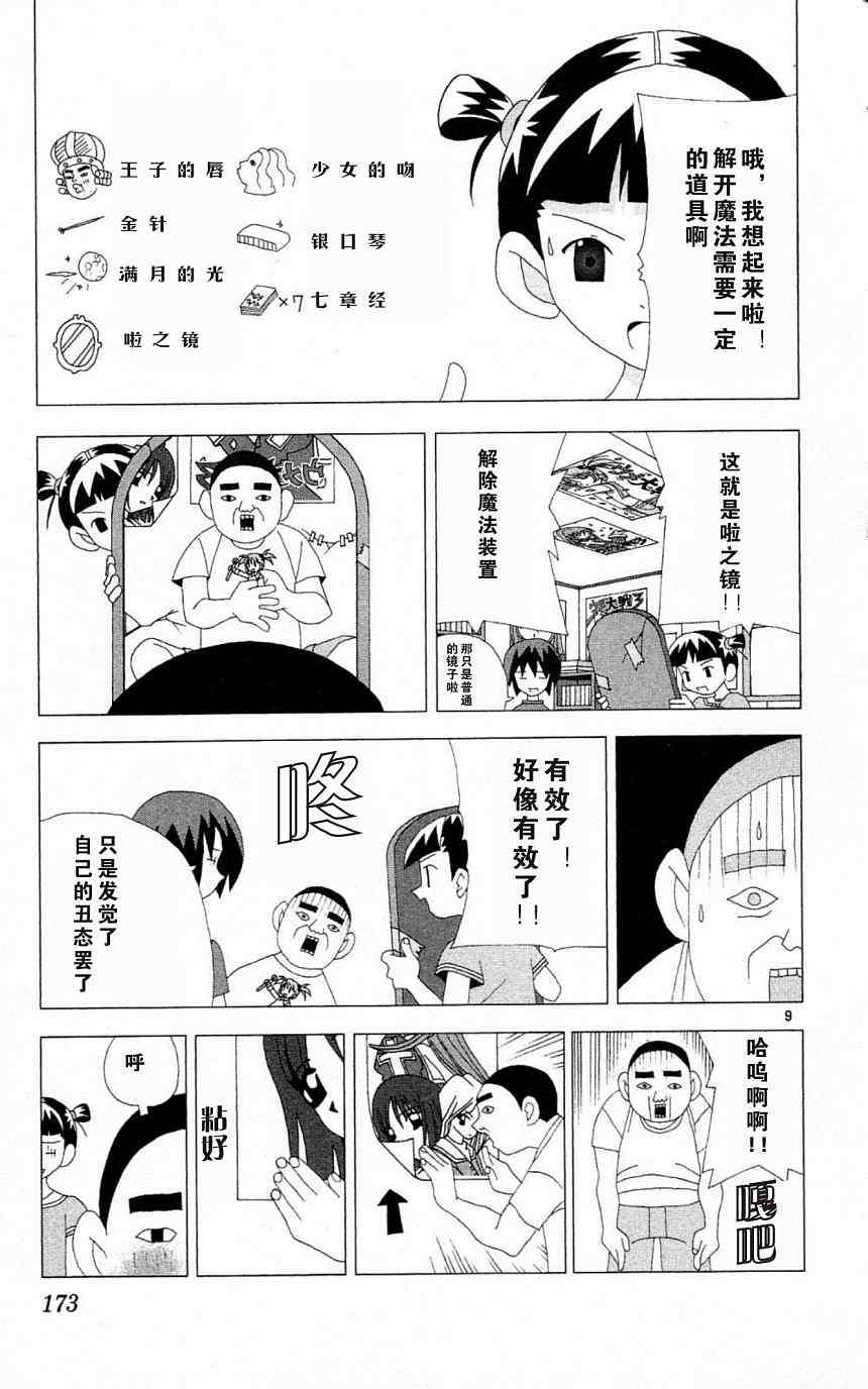 第169页