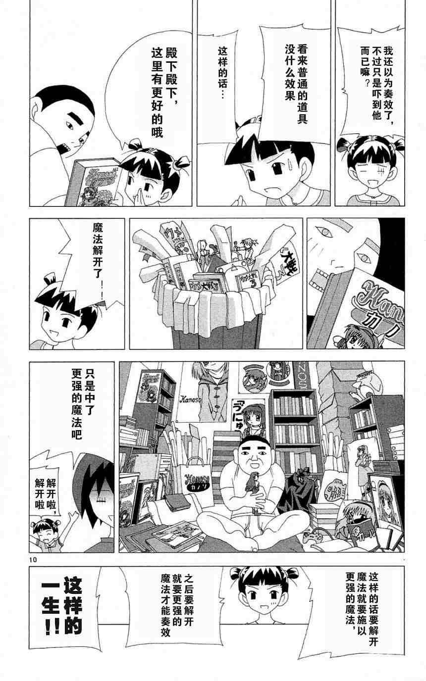第170页