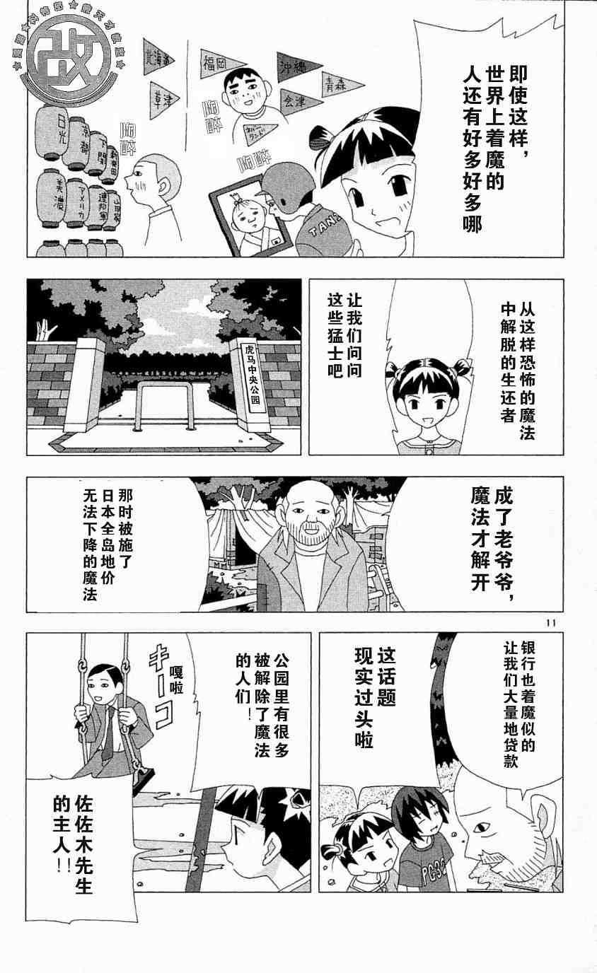 第171页