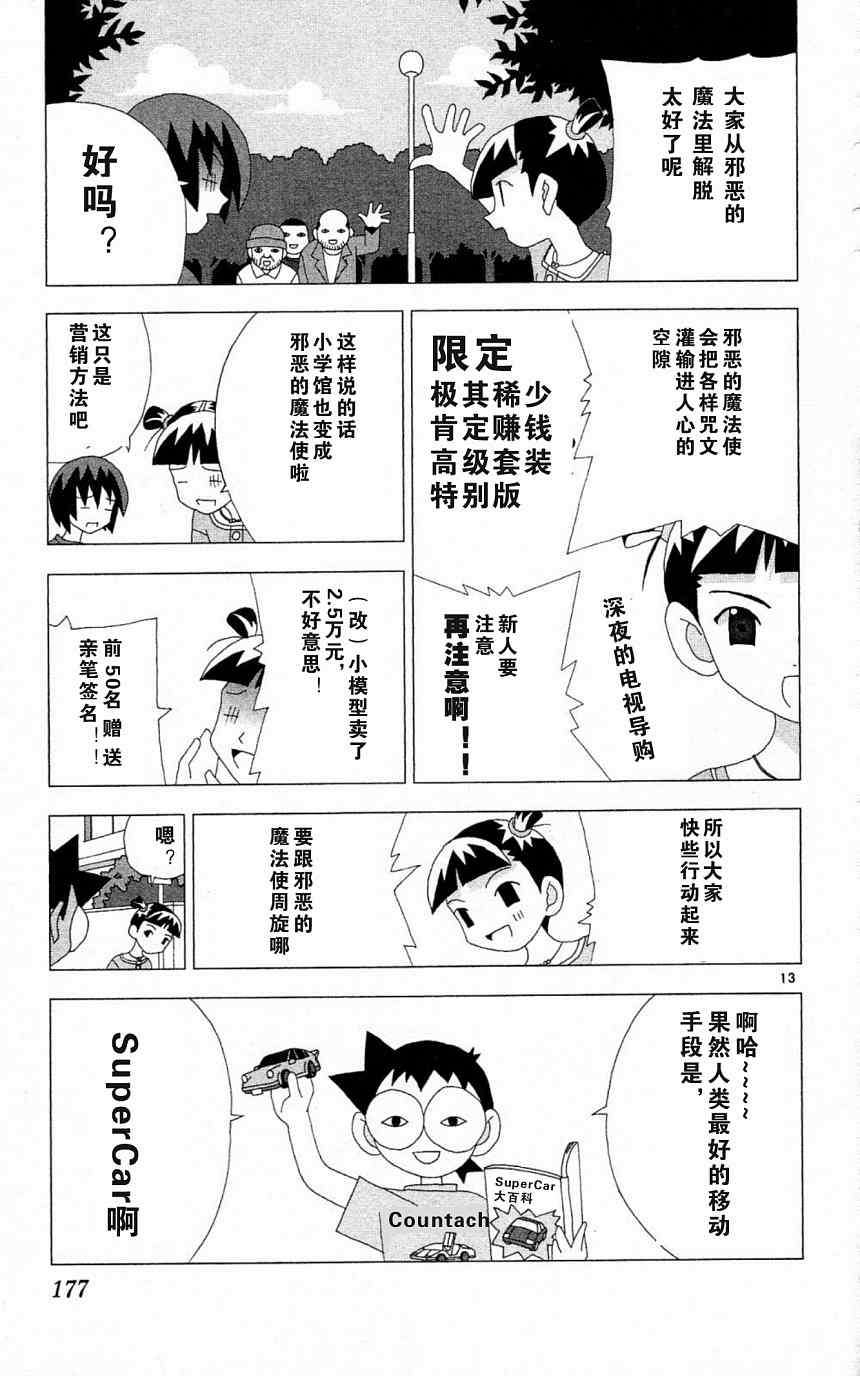第173页