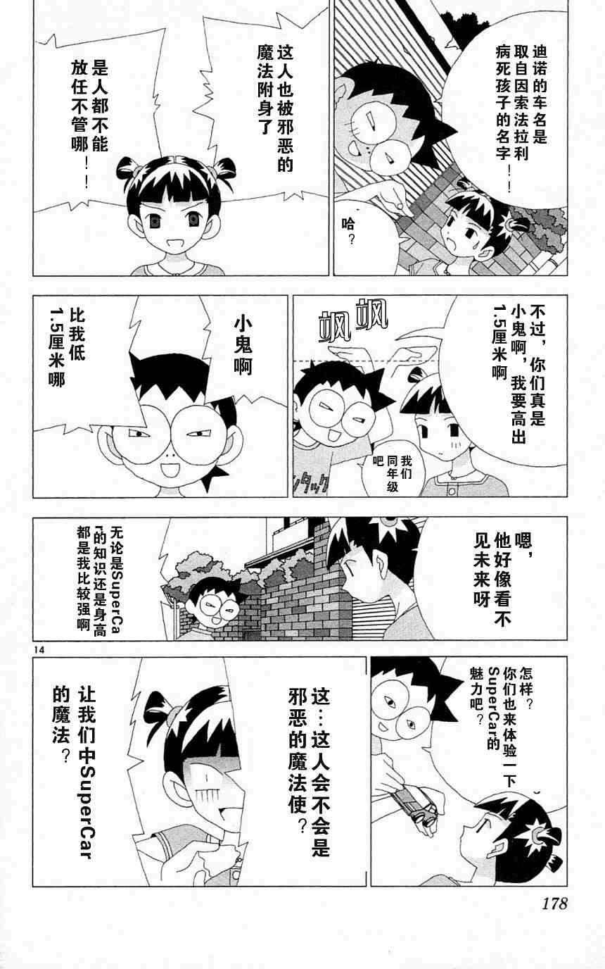 第174页