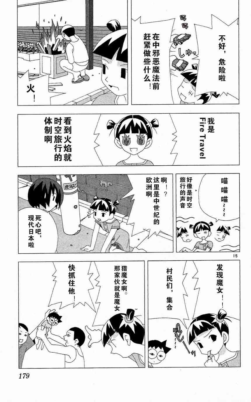 第175页