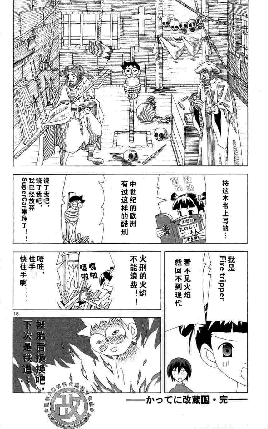 第176页