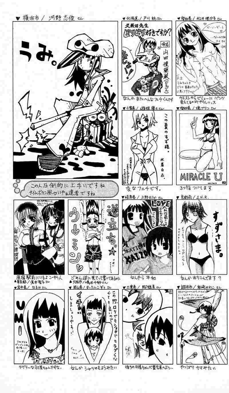 第179页