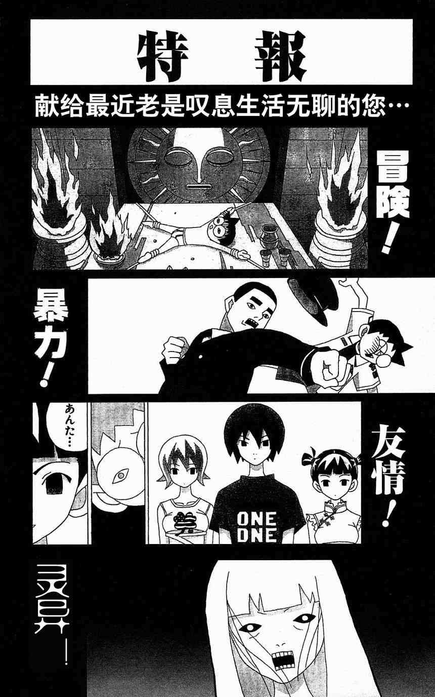 第184页
