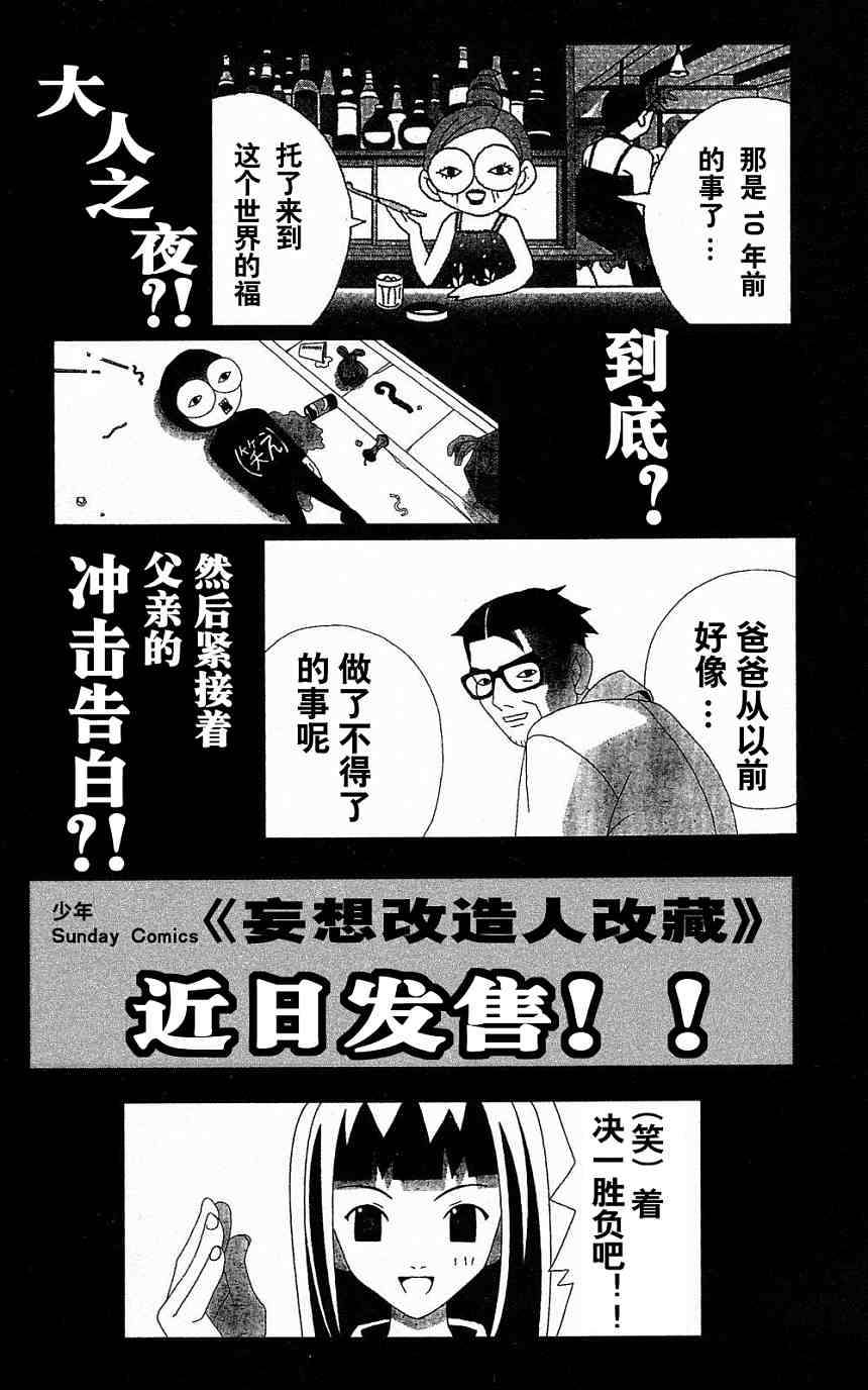 第185页