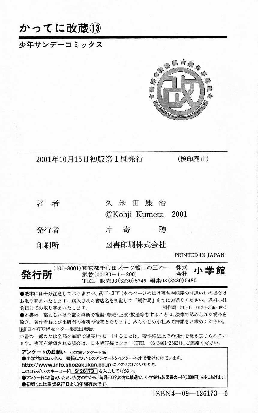 第187页