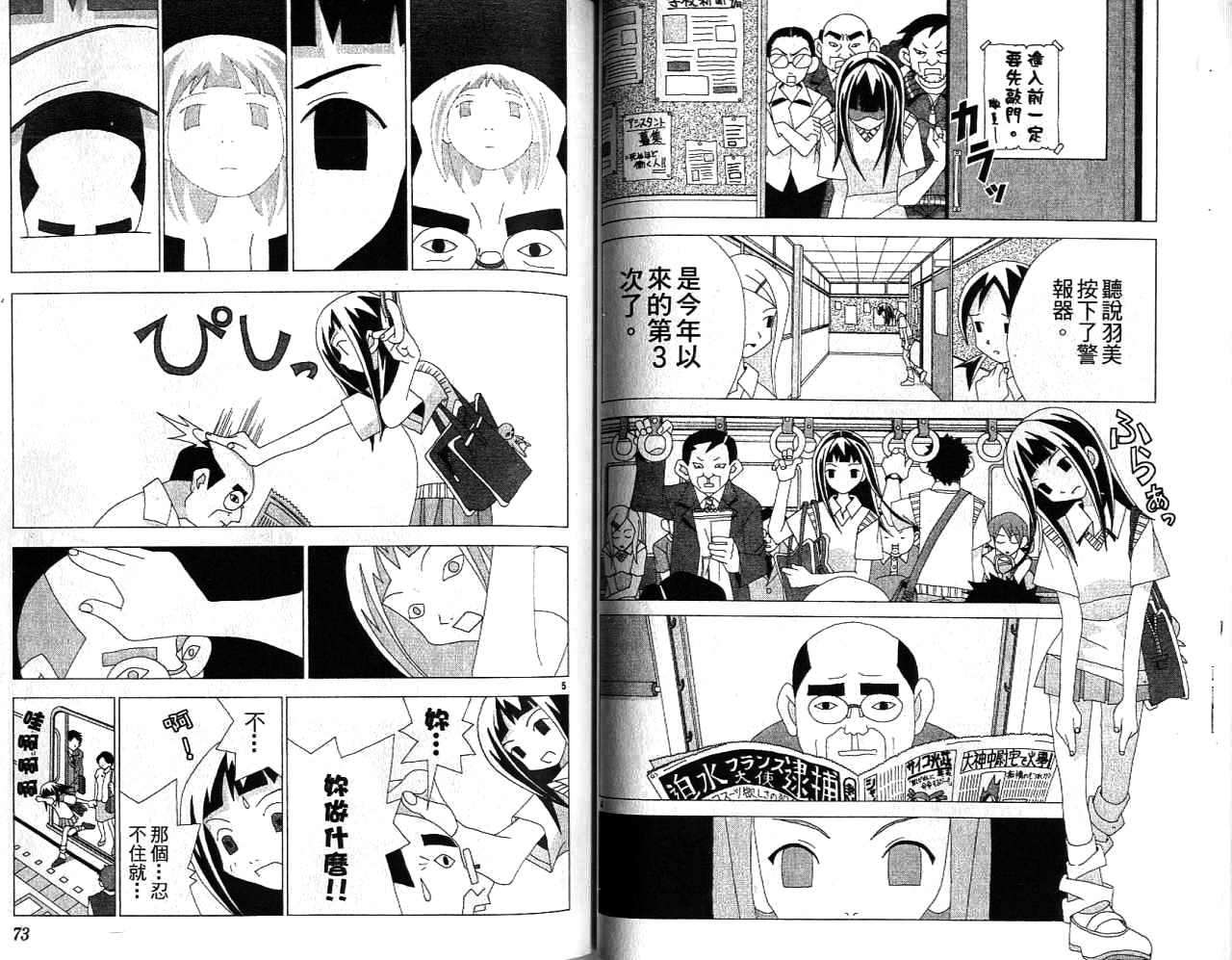 第35页