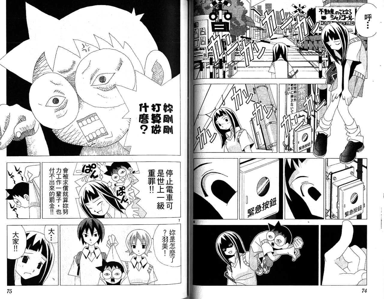 第36页