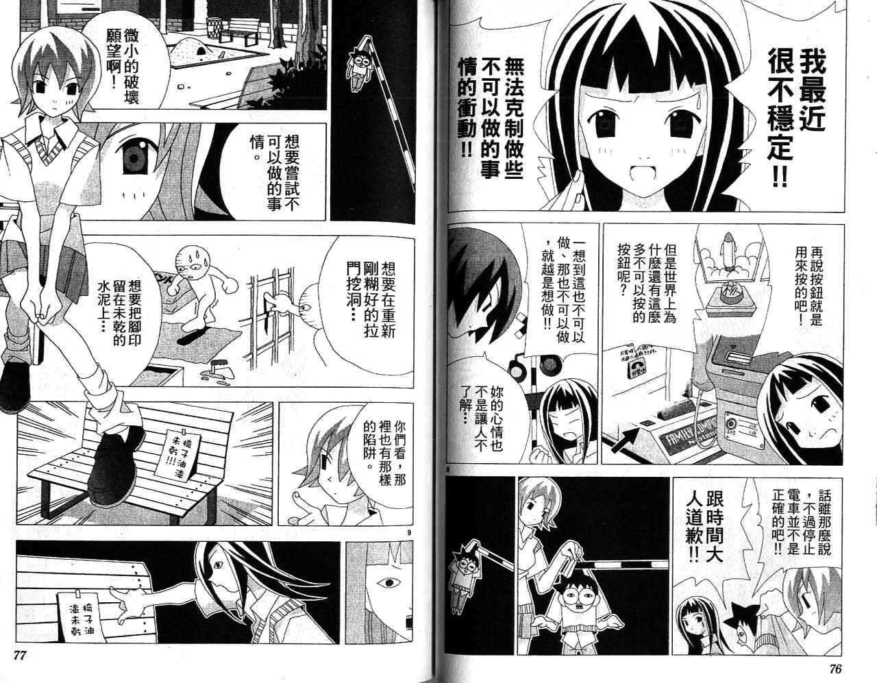 第37页