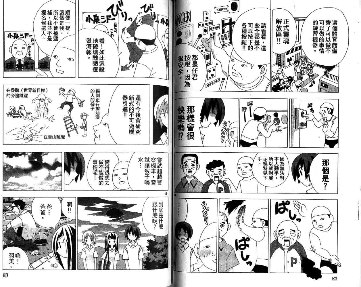 第40页