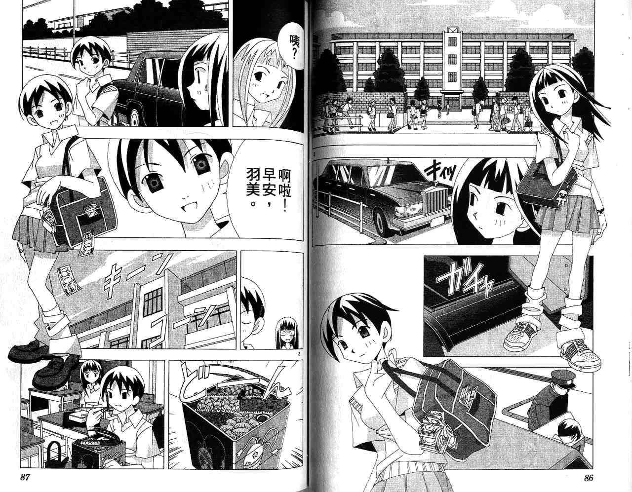第42页