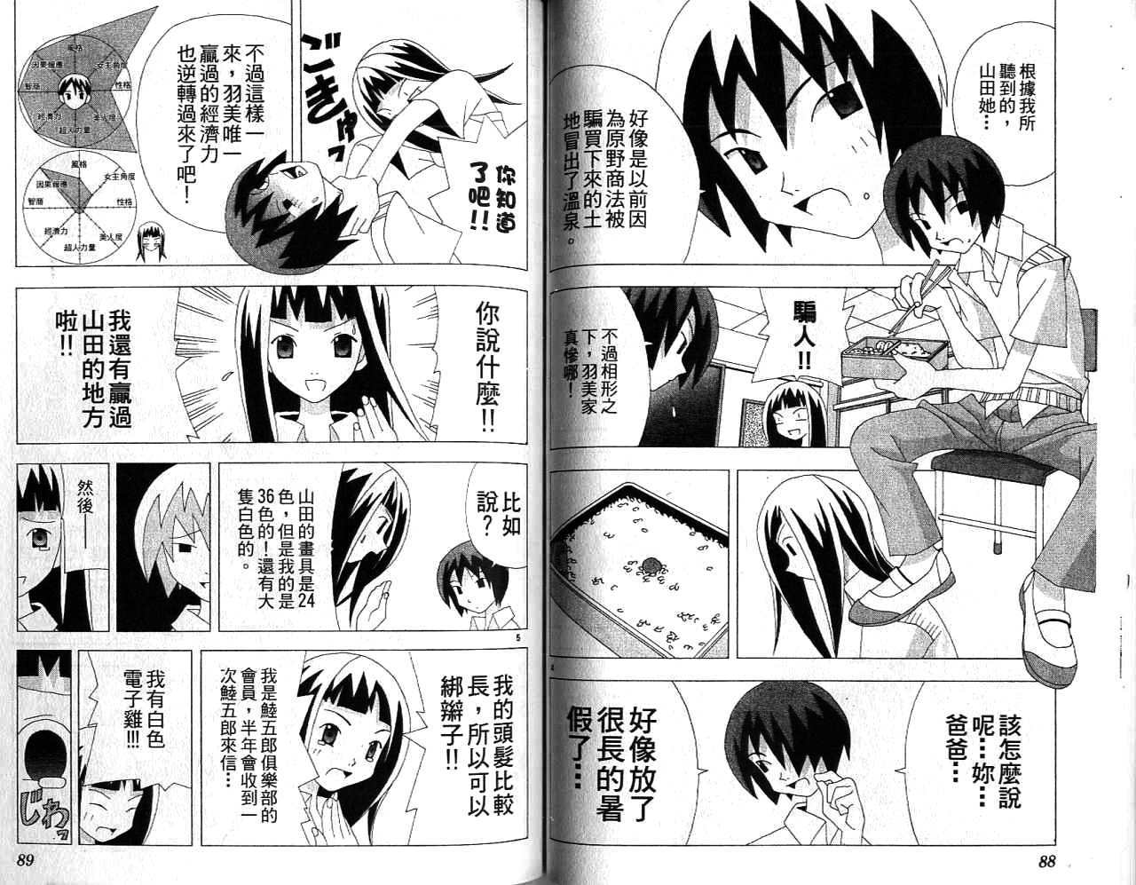 第43页
