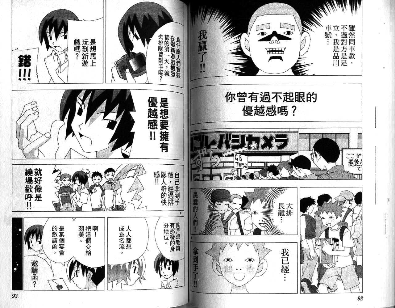 第45页