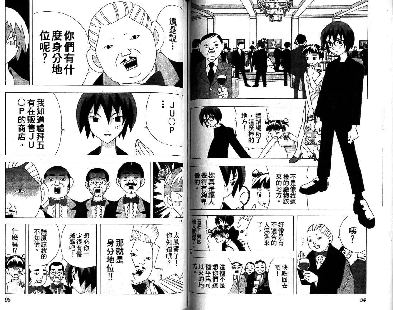 第46页
