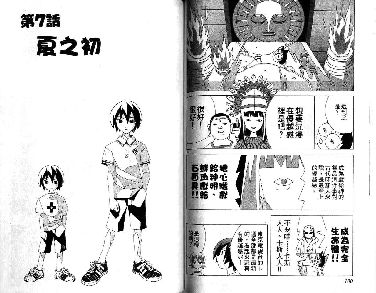 第49页