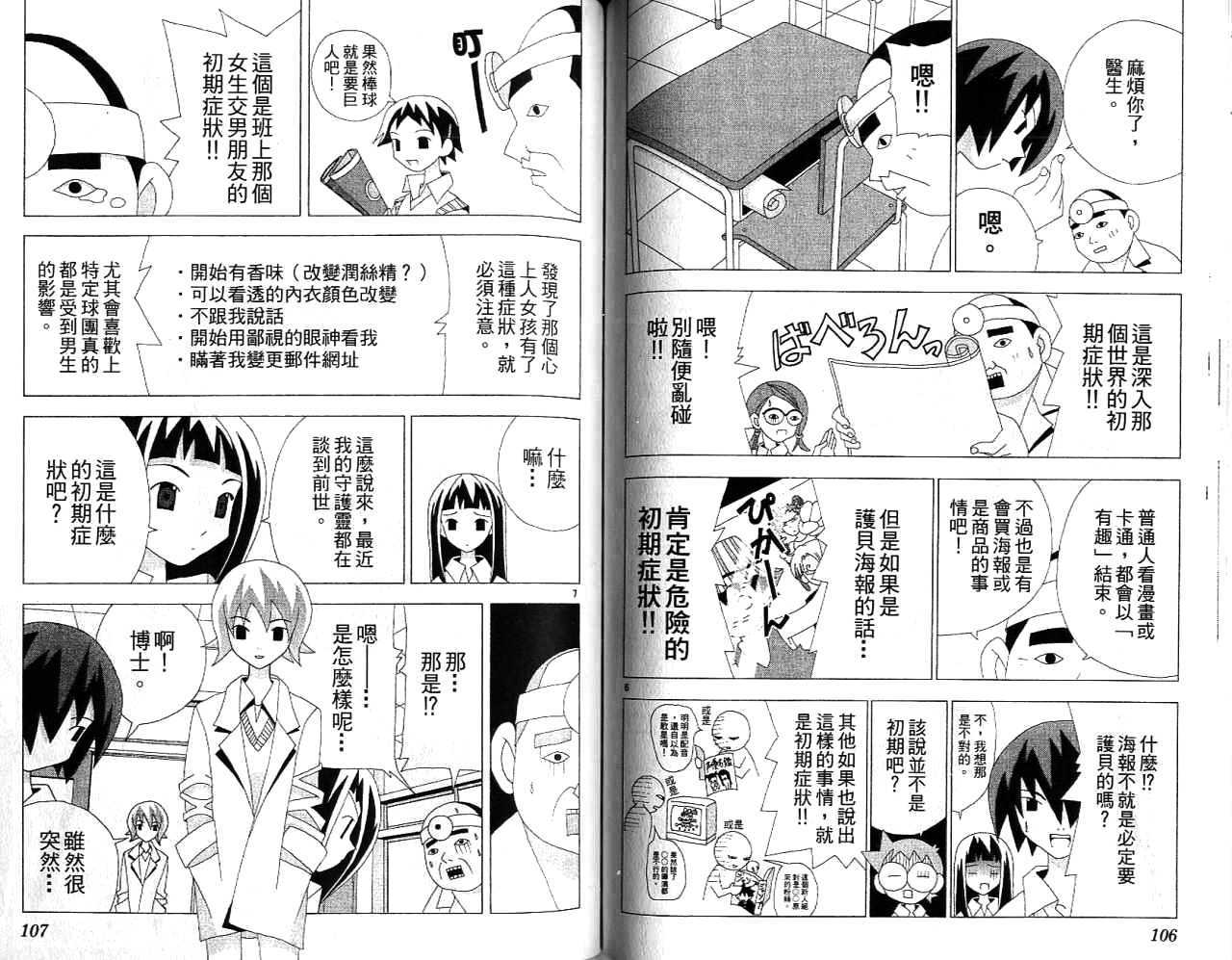 第52页