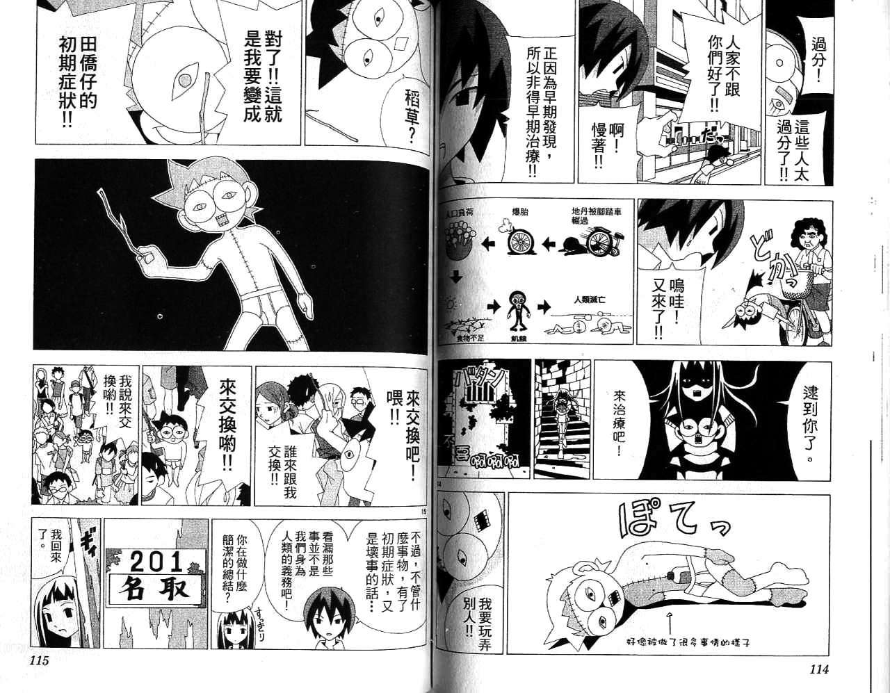 第56页