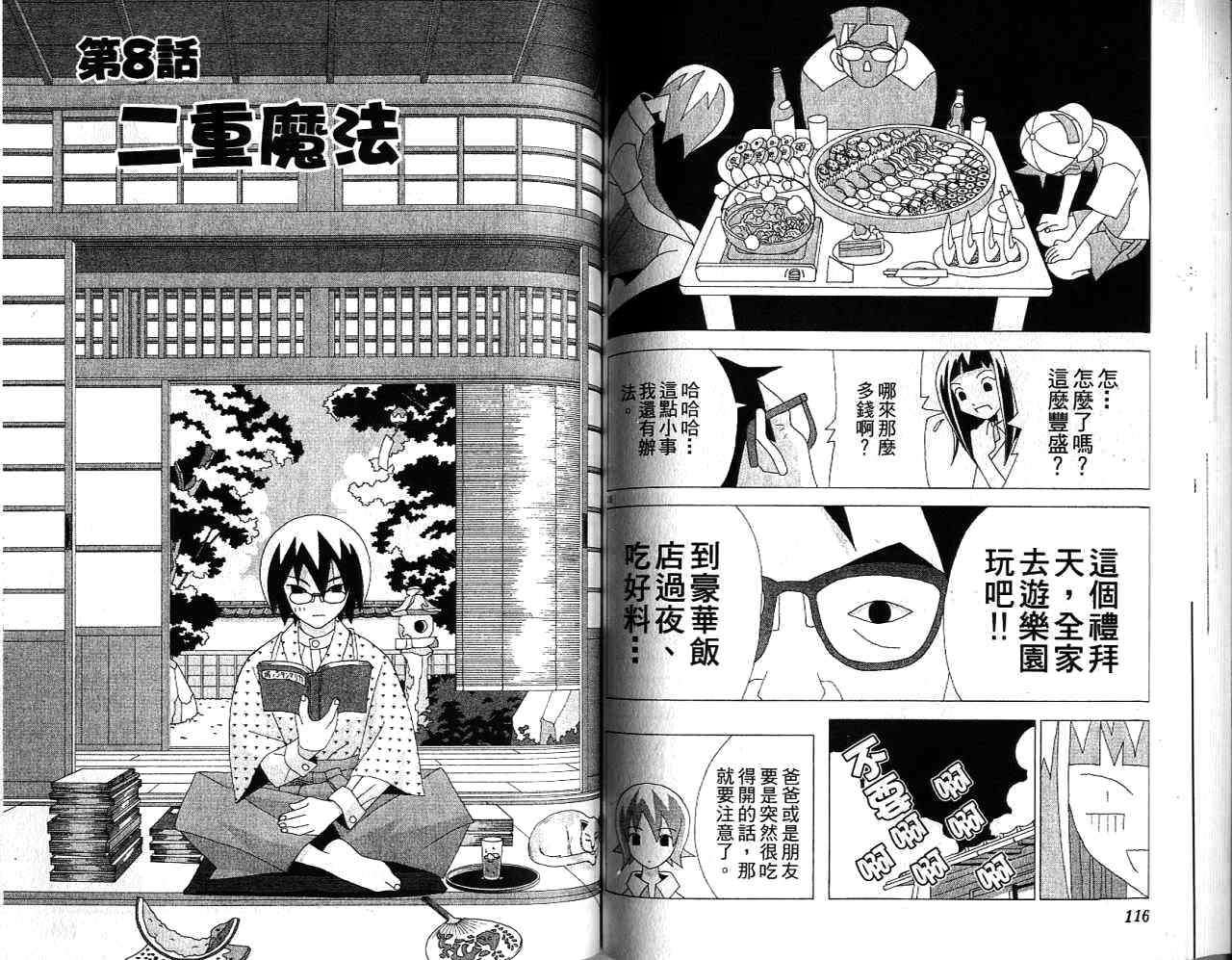 第57页