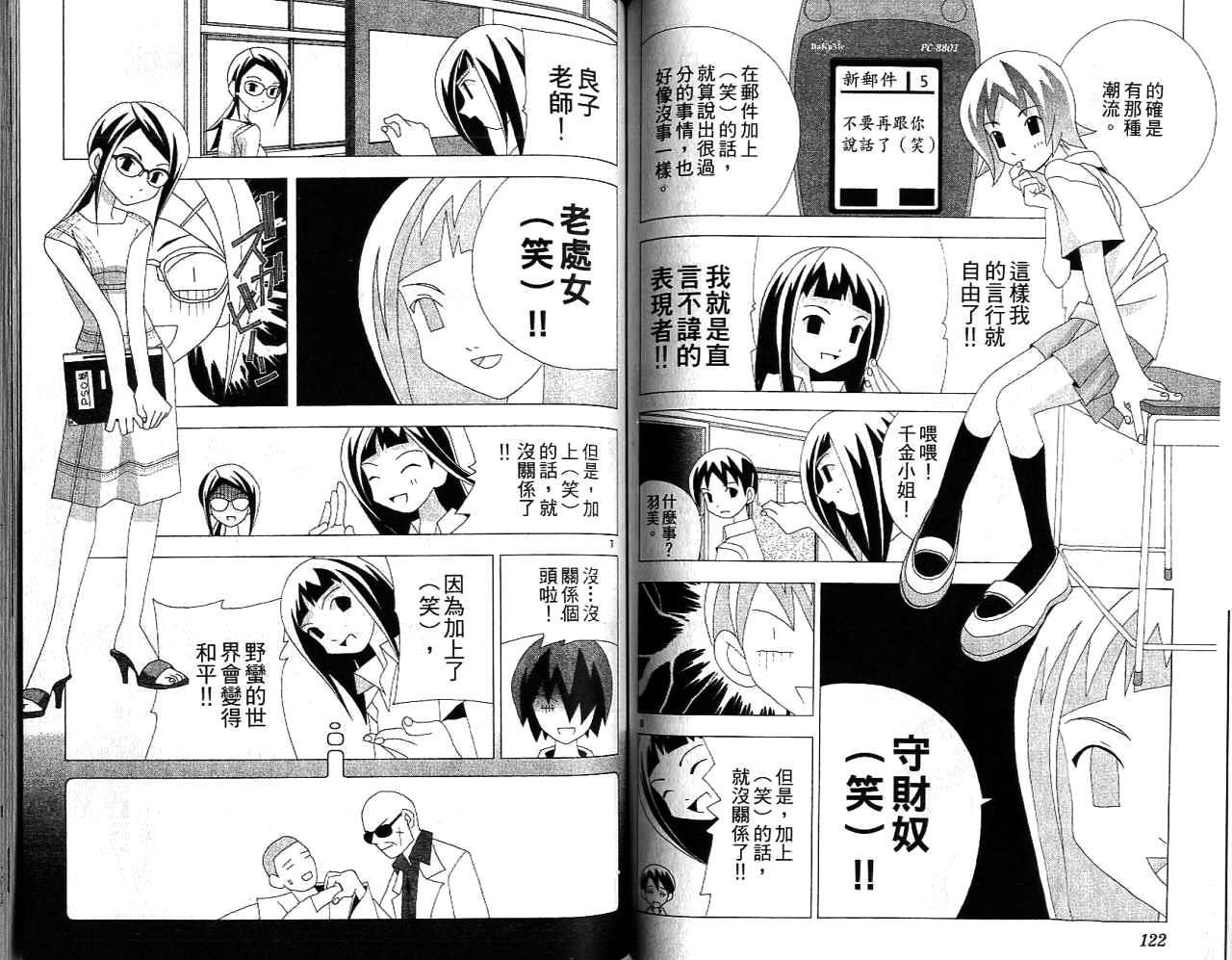 第60页