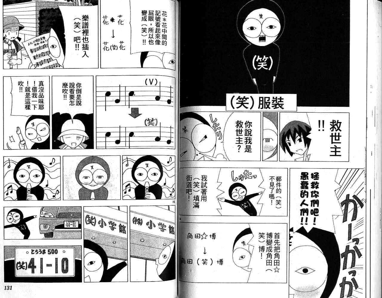 第64页