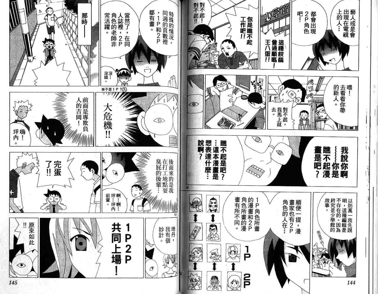第71页
