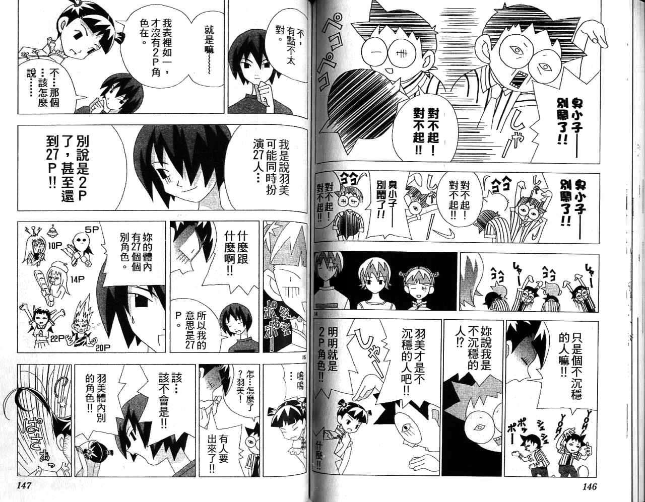 第72页