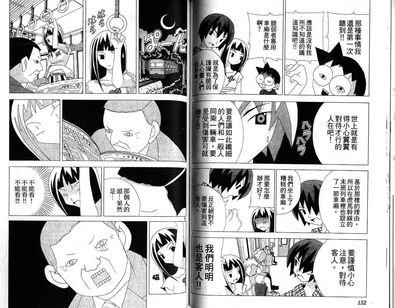 第75页