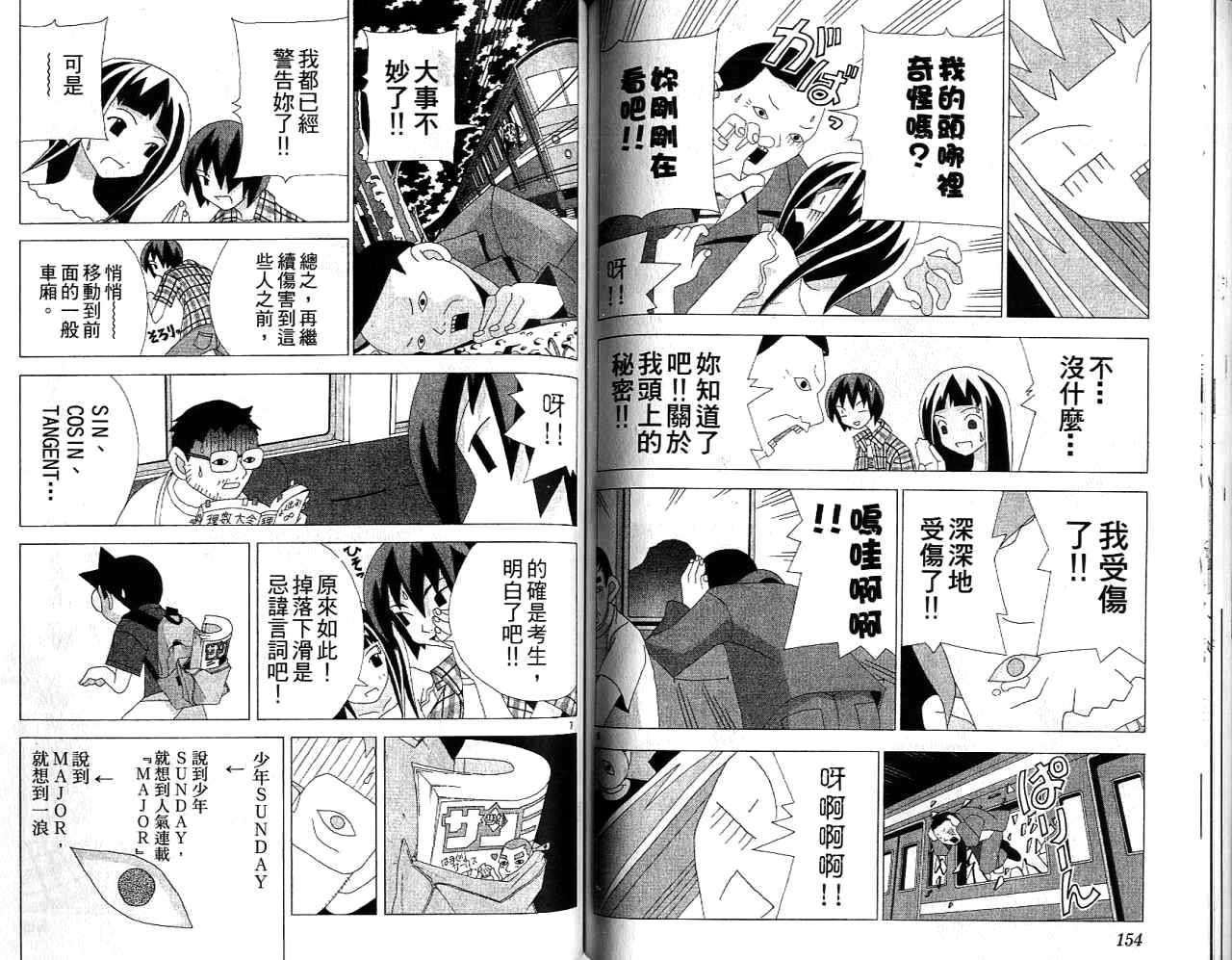 第76页